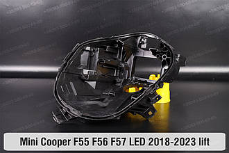 Корпус фари Mini Cooper Hatch Cabrio F55 F56 F57 LED (2018-2023) рест лівий