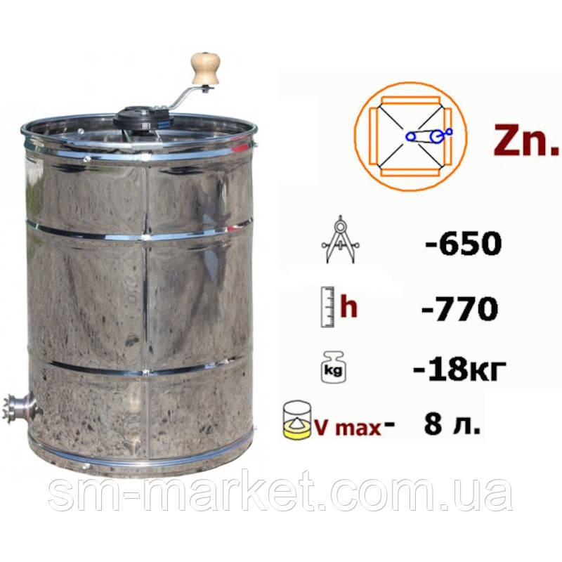 Медогонка 4-х рамкова неповоротна оцинкована melisa93