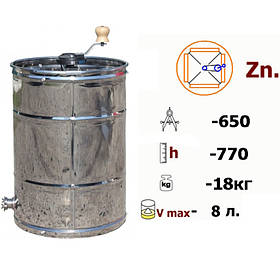 Медогонки 4-рамочные