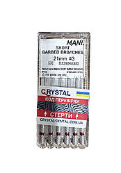 Пульпоекстрактори BARBED BROACHES №3 21 мм 6шт