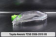 Скло фари Toyota Avensis T250 (2006-2010) рест ліве, фото 5