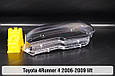 Скло фари Toyota 4Runner 4 (2006-2009) рест ліве, фото 5