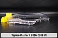 Скло фари Toyota 4Runner 4 (2006-2009) рест ліве, фото 6