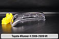 Скло фари Toyota 4Runner 4 (2006-2009) рест ліве, фото 7