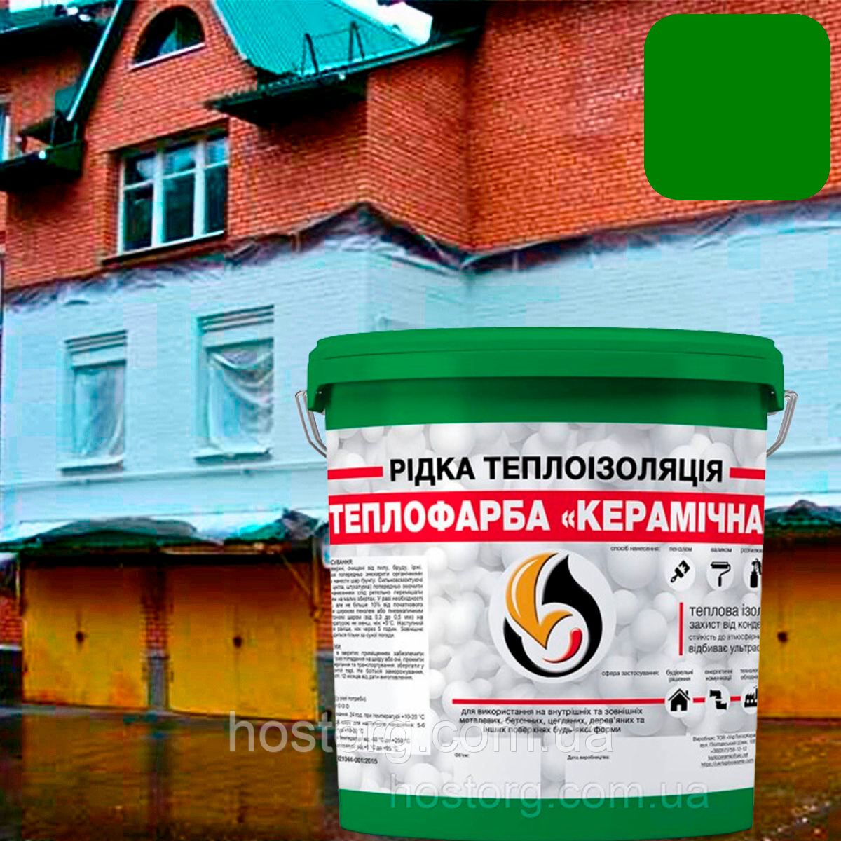 Теплоізоляційна керамічна фарба-мастика для утеплення будь-яких поверхонь Теплофарба ЗЕЛЕНА 10 л
