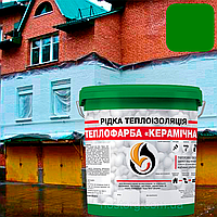 Теплоізоляційна керамічна фарба-мастика для утеплення будь-яких поверхонь Теплофарба ЗЕЛЕНА 1 л