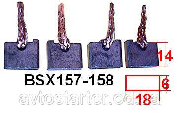 Щітки стартера для Bosch Iskra CITROEN FIAT FORD, VOLKSWAGEN, VOLVO, IVECO