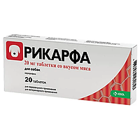 Таблетки для собак зі смаком м'яса Рікарфа нестероїдний протизапальний препарат 20 мг No20 KRKA