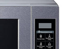 Мікрохвильова піч LG MS-2044V 700 Вт 20 л Нержавіюча сталь/ Чорний, фото 5