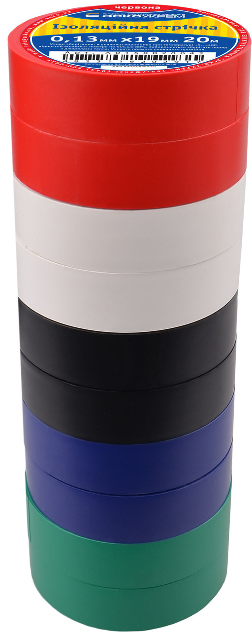 Ізострічка 0,13мм*19мм/20м Набір №1 (2 чорні+2сині+2червоні+2зелені+2білі), фото 1