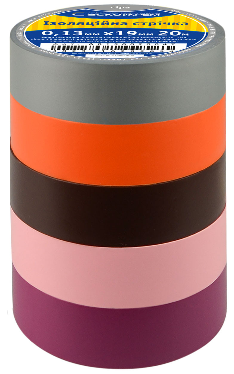 Ізострічка 0,13мм*19мм/20м Набір №2 (1 сіра +1 помаранчева +1 коричнева +1 фіолетова+1 рожева), фото 1