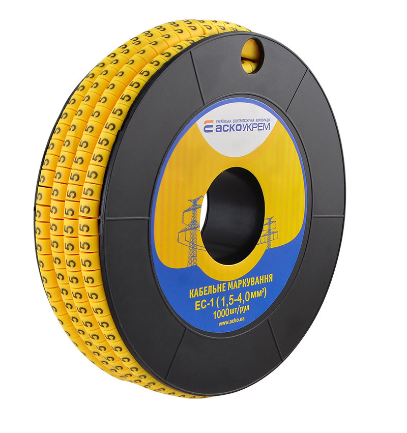 Маркування EC-1 1,5-4,0 кв.мм2 "5", фото 1