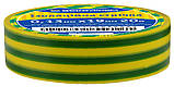 Ізострічка 0,13мм*19мм/20м жовто-зелена, фото 2