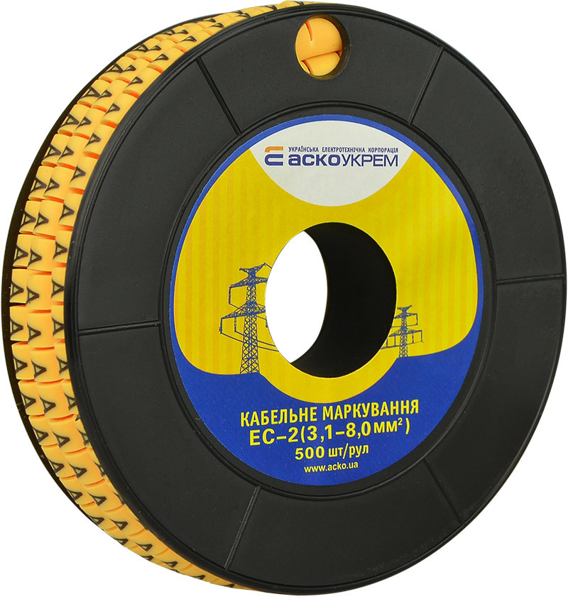 Маркування EC-2 3,1-8,0 кв.мм2  "A", фото 1