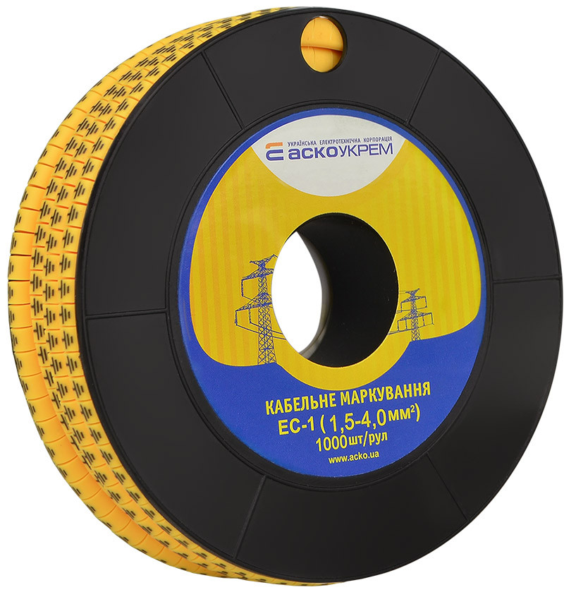 Маркування EC-1 1,5-4,0 кв.мм2  "земля", фото 1