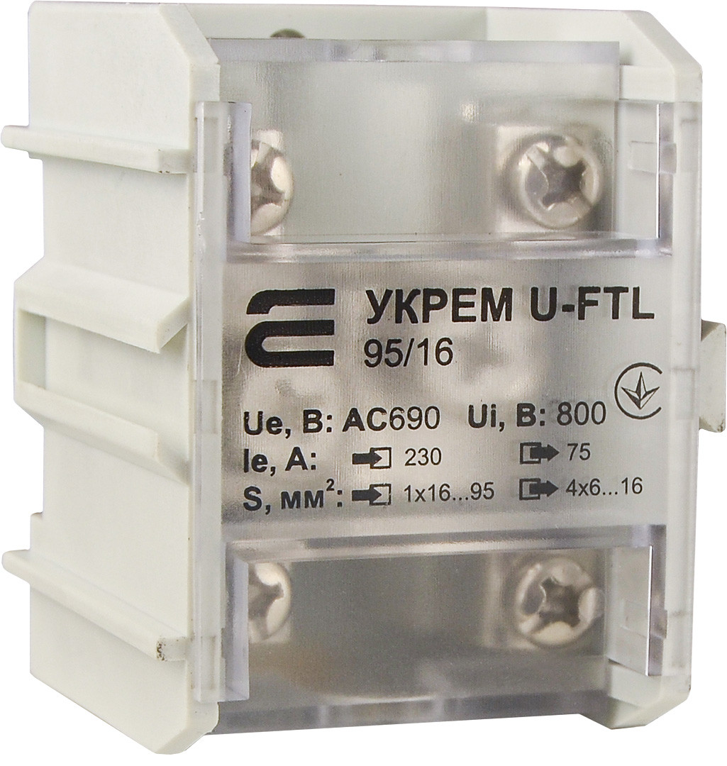 Клема магістральна з захисною кришкою УКРЕМ U-FTL 95/16, фото 1