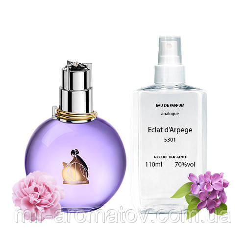 Парфумерна вода для жінок Eclat d'Arpege (аналог Lanvin) 110 мл. №144