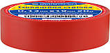 Стрічка ізоляційна 0,13мм*19мм/20м червона, фото 2