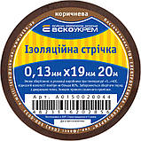 Стрічка ізоляційна 0,13мм*19мм/20м коричнева, фото 4