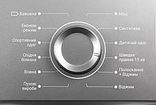 Пральна машина з фронт. завант. ARDESTO WMS-7109DG 7кг 1000 A++ 48см Дисплей Сірий (WMS-7109DG), фото 5