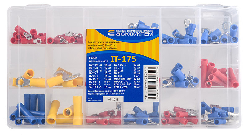Набір наконечників IT-175, фото 1