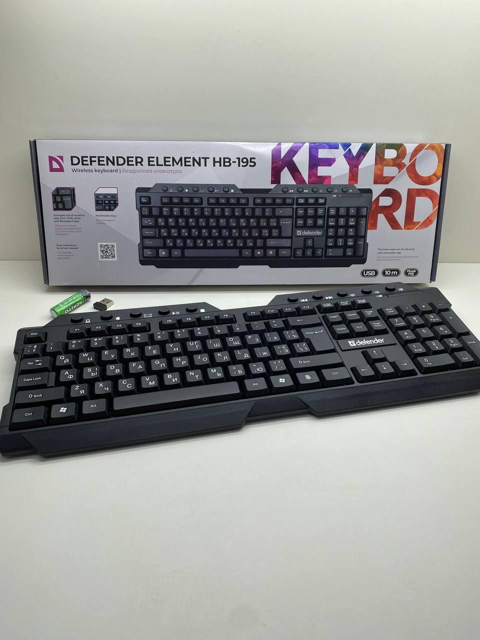 Клавіатура Бездротова DEFENDER Element HB-195 ENG/RUS/UKR