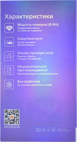 Захисне скло Mocolo для Samsung Galaxy M20 Full Glue Glass Чорні рамки (249417), фото 3
