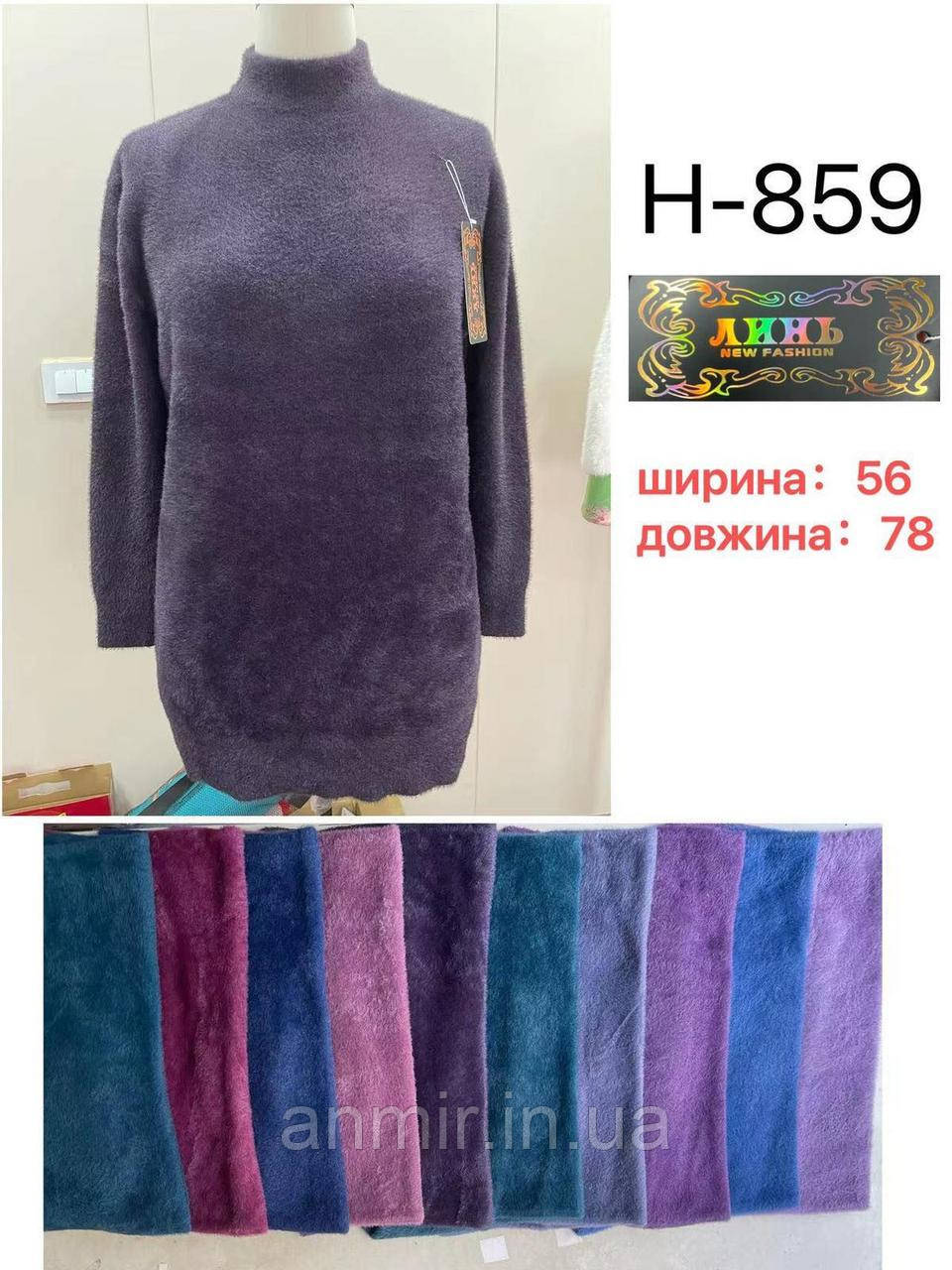 Жіночий довгий светр альпака батал горло-стійка розмір 54-56, кольору міксом