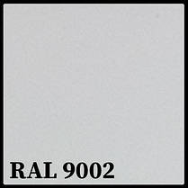 Гладкий лист 0,88 мм/RAL 9002/ширина 1500 мм/ArcelorMittal, фото 4