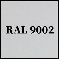 Гладкий лист 0,88 мм/RAL 9002/ширина 1500 мм/ArcelorMittal, фото 3