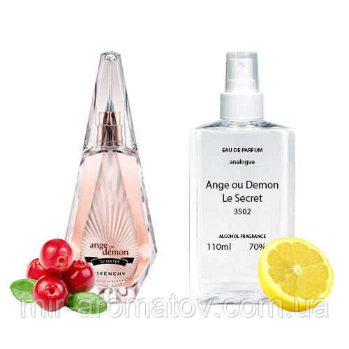 Парфумерна вода для жінок Ange Ou Demon Le Secret (аналог Givenchy) 110 ml №90