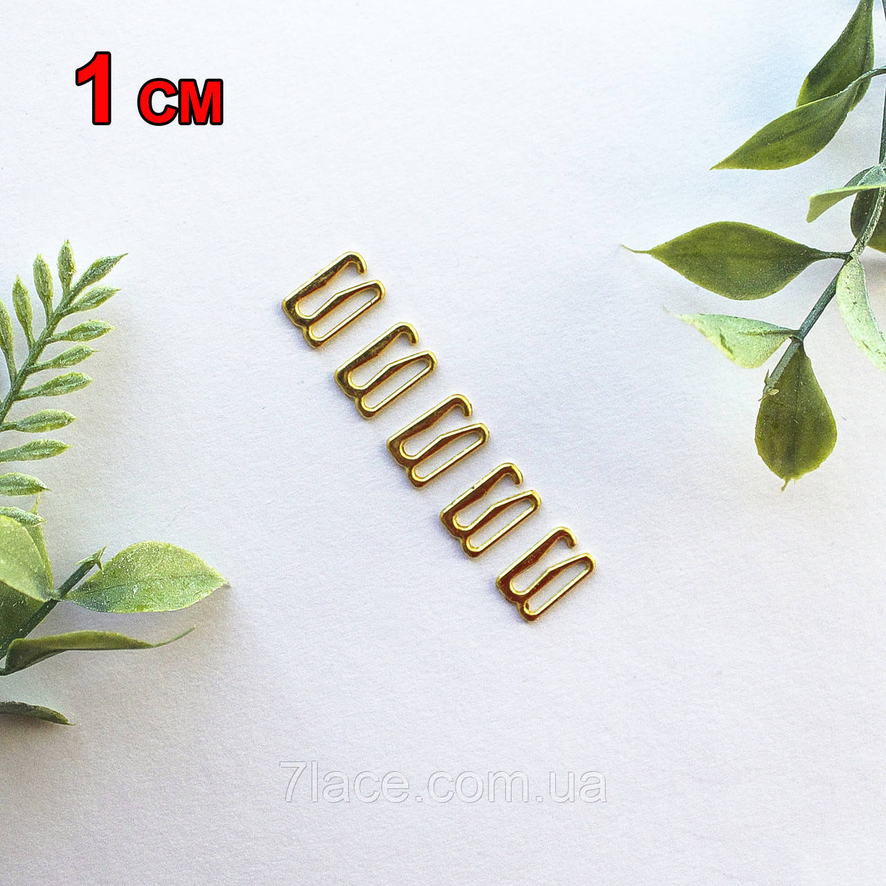 Фурнітура для білизни. Гачок для бретелів / золото / ширина 1 см / замовлення від 1 штуки