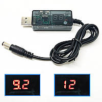 Кабель живлення USB to DC 9V/12V для роутера | 5.5 мм x 2.1 мм | працює від PowerBank | 100 см | чорний