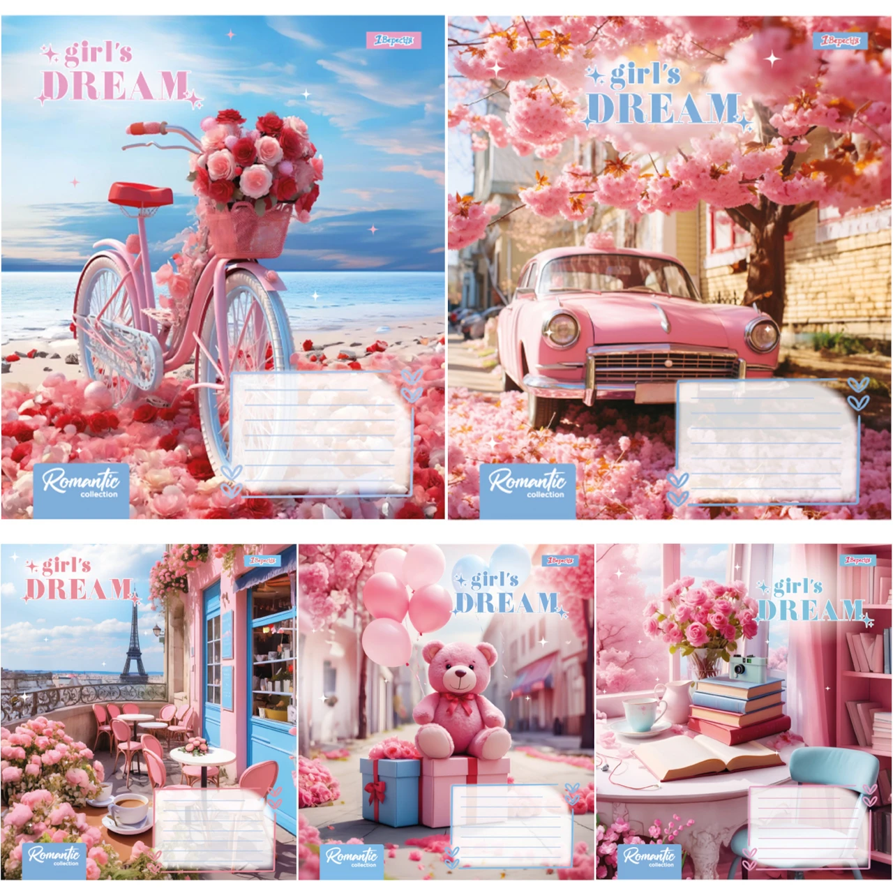 Зошит шкільний (А5, 24 аркуші, в клітинку) 1Вересня Girls dream 767277