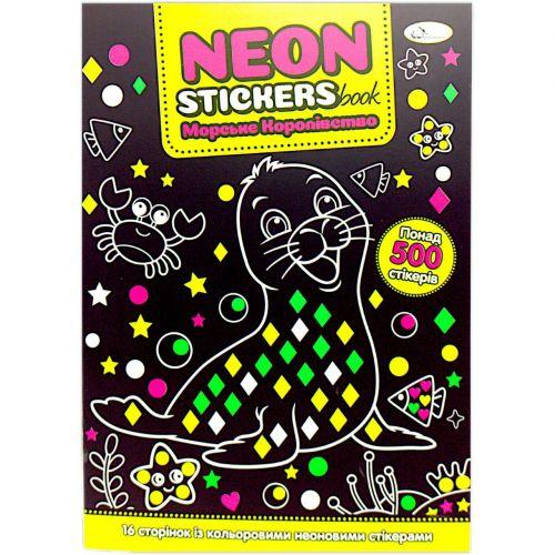 Серія NEON STICKERS Морське королівство, фото 1
