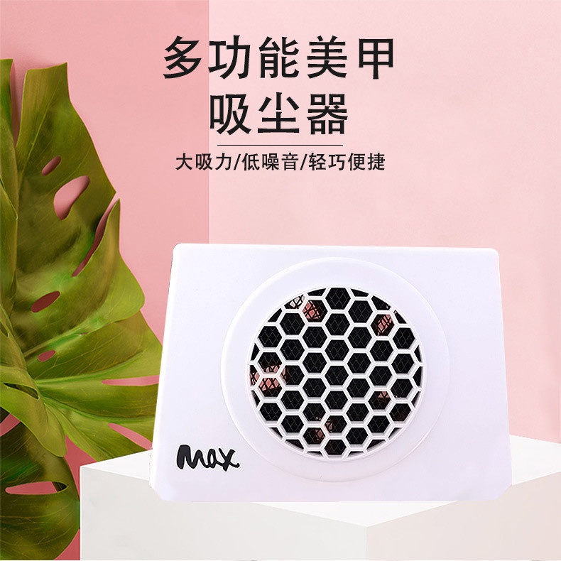 Витяжка для манікюру Max ,100 Вт, фото 1