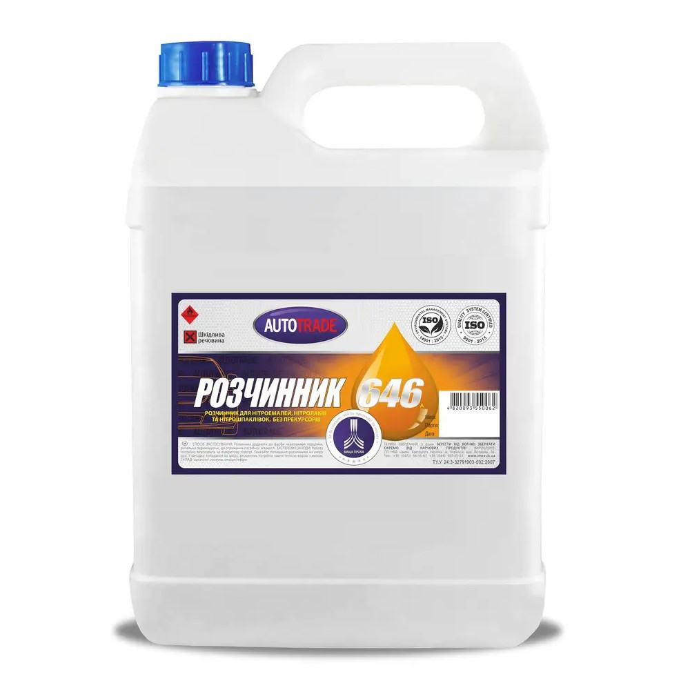 Розчинник 646 5л (4кг) без прекурсорів Autotrade