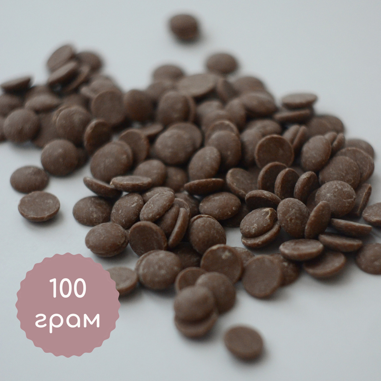 Шоколад молочний Barry Callebaut №823 (33,6%), 100 гр.
