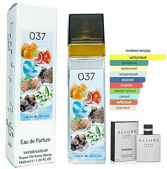 Чоловічий парфум № 037 за мотивами Allure Sport (Аллюр Спорт) 40 мл ОПТ