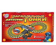 Іграшковий автотрек 0809 довжина траси 239 см, фото 2