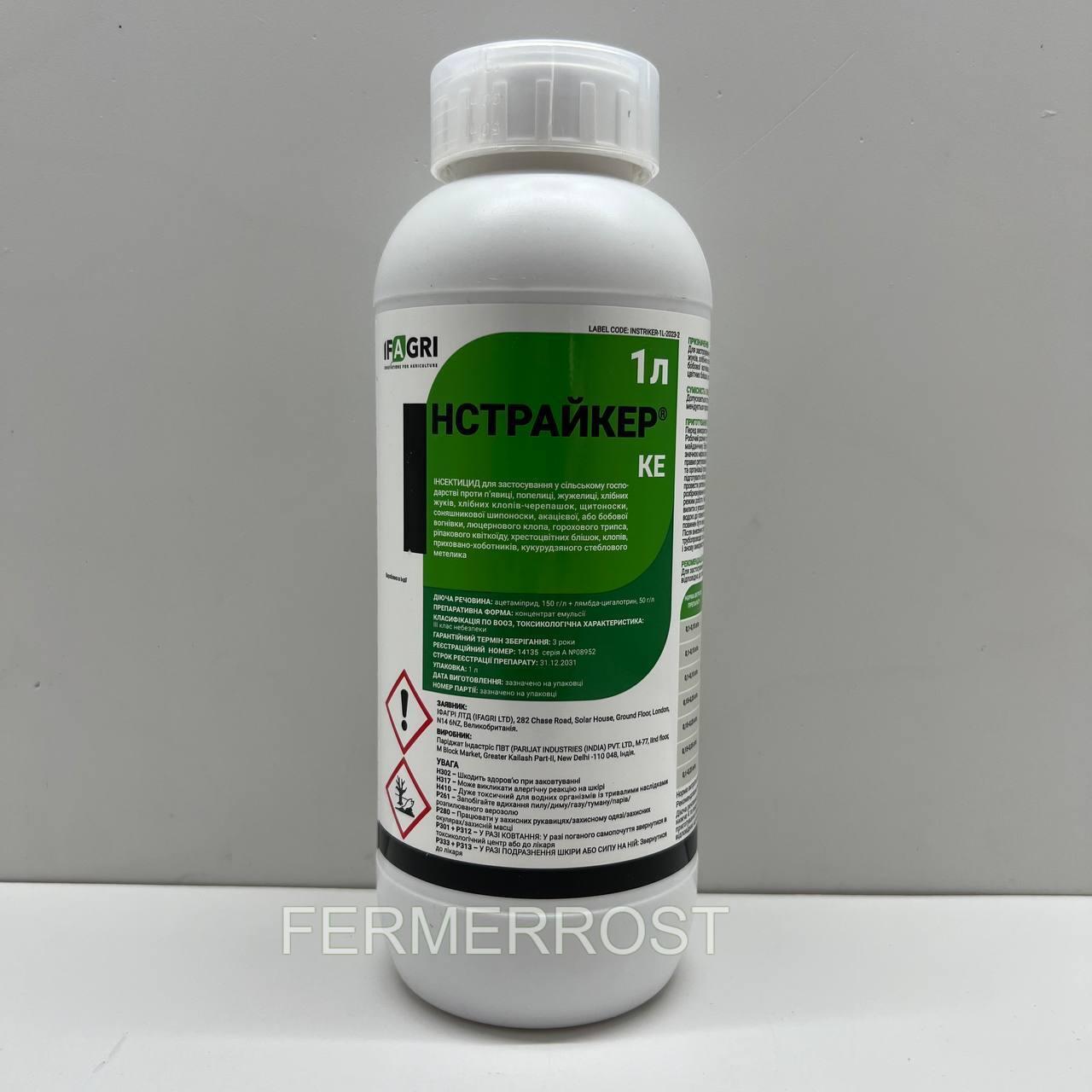 Інсектицид Інстрайкер (IFAGRI) 1л, фото 1