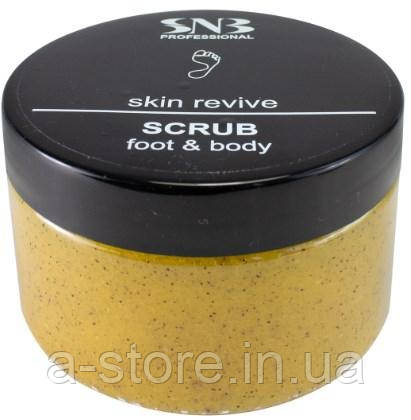 SNB Скраб для ніг і тіла з прополісом і олією обліпихи 250 мл, фото 1