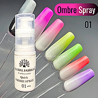 Спрей омбре пудра для дизайну нігтів омбре, градієнт білий Global Fashion 10грм 01