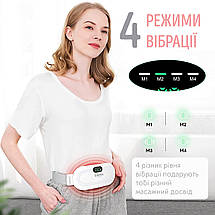 Грілка для живота при місячних Swan Beauty WM03 електричний пояс 3 рівня нагрівання та вібрації білий, фото 6