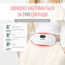 Грілка для живота при місячних Swan Beauty WM03 електричний пояс 3 рівня нагрівання та вібрації білий, фото 5