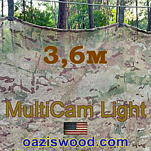 3,6м Сітка маскувальна камуфляжна всесезонна — MULTICAM Light