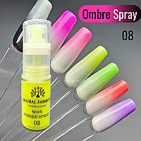 Спрей омбре пудра для дизайну нігтів омбре, градієнт  лимонний, жовтий Global Fashion 10грм 08