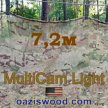 7,2м Сітка маскувальна камуфляжна всесезонна — MULTICAM Light