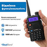 Комплект Рація Baofeng UV-5R UHF/VHF, 5 Вт, Li-ion 1800 маг + USB кабель PL2303 + чохол Mirkit, фото 3