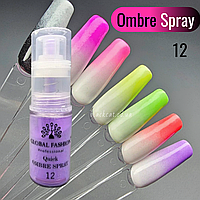 Спрей омбре пудра для дизайну нігтів омбре, градієнт бузковий Global Fashion 10грм 12